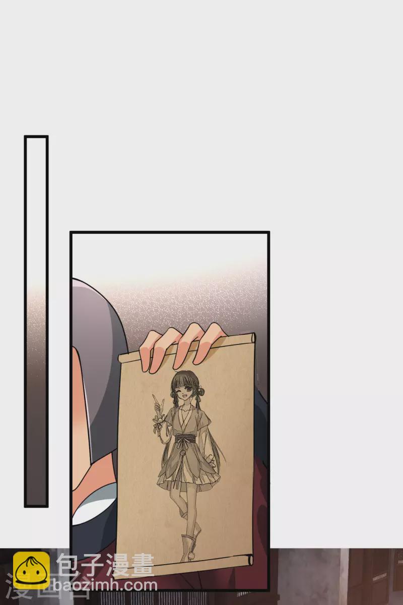 第48话 被迫还债29