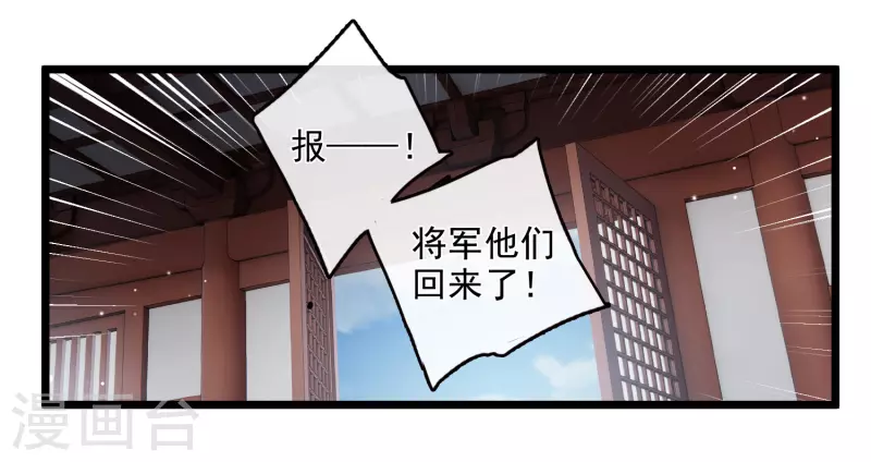 第122话 回去8
