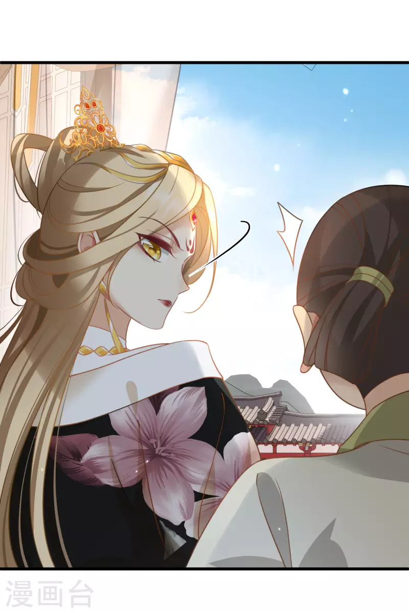 第11话 那还不快滚去找！29