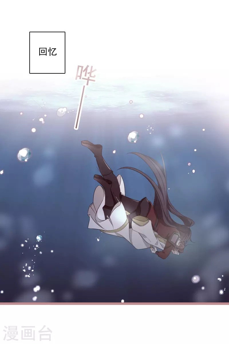 第109话 我赖上你了17