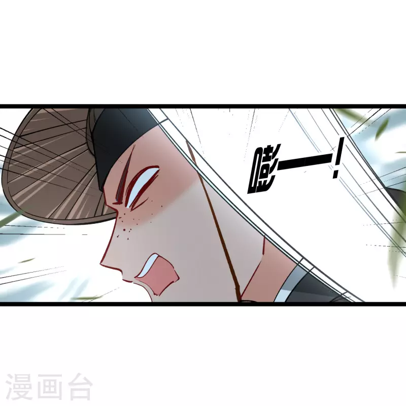 第76话 跟踪19