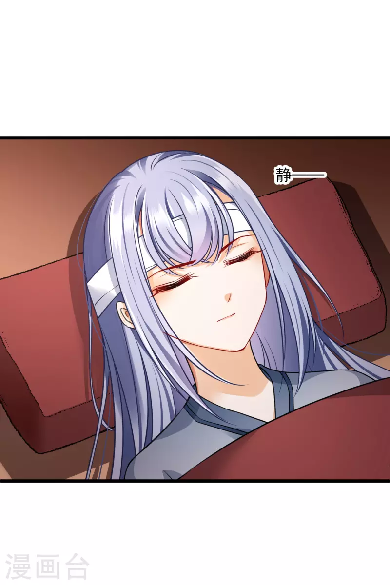 第58话 收网3