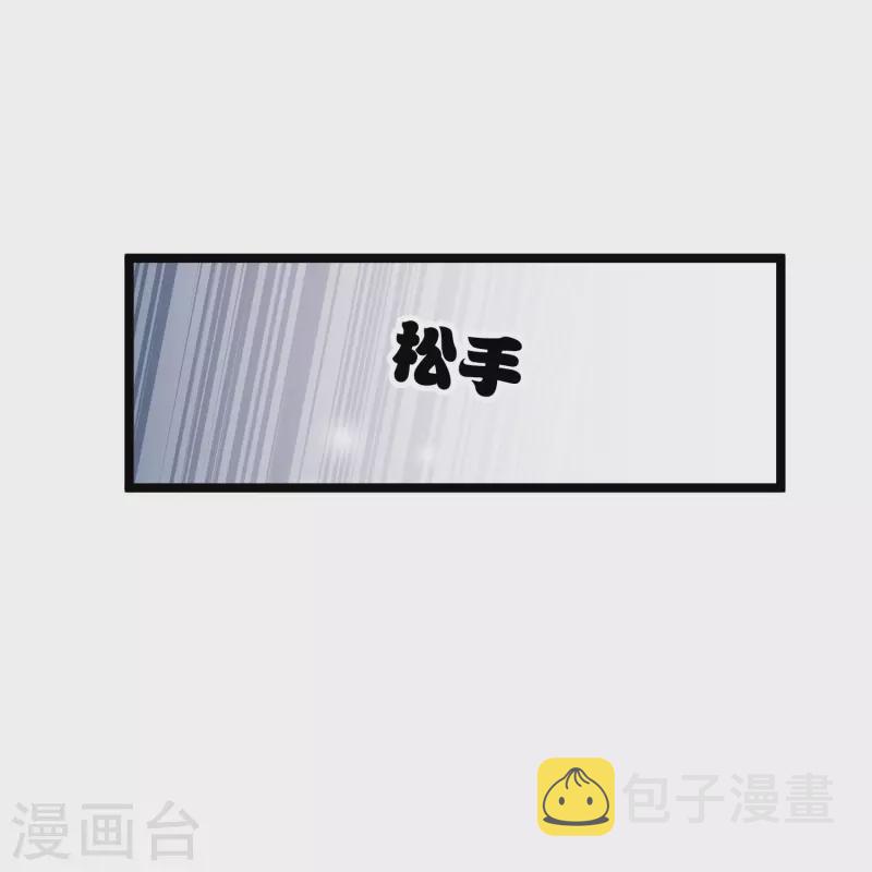 第90话 老板，住店29