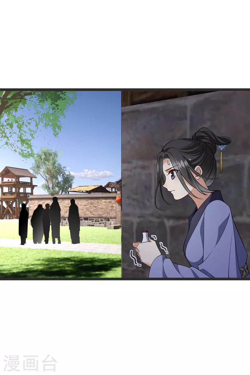 第80话 丸子被袭15