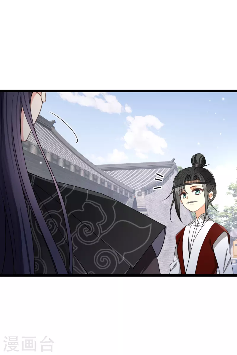 第98话不打自招16