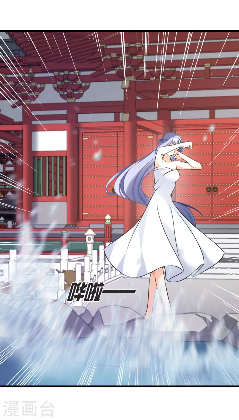 第14话 你讨厌本王？15