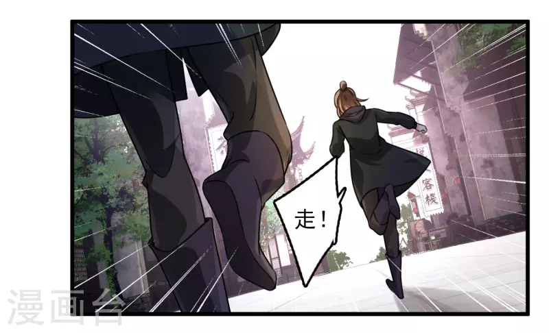 第17话 误打误撞13