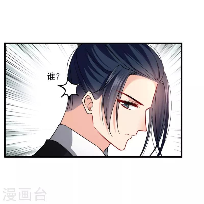 第49话 焦急的素素14