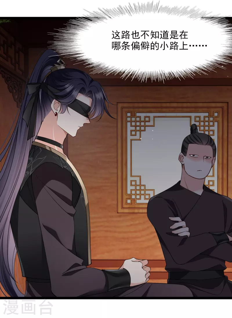 第114话 到达21