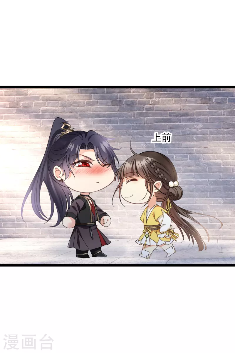 第98话不打自招6