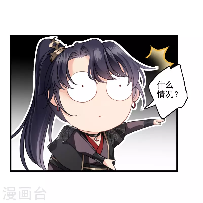 第17话 误打误撞22