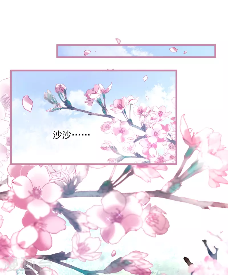 第41话 “噩梦”2