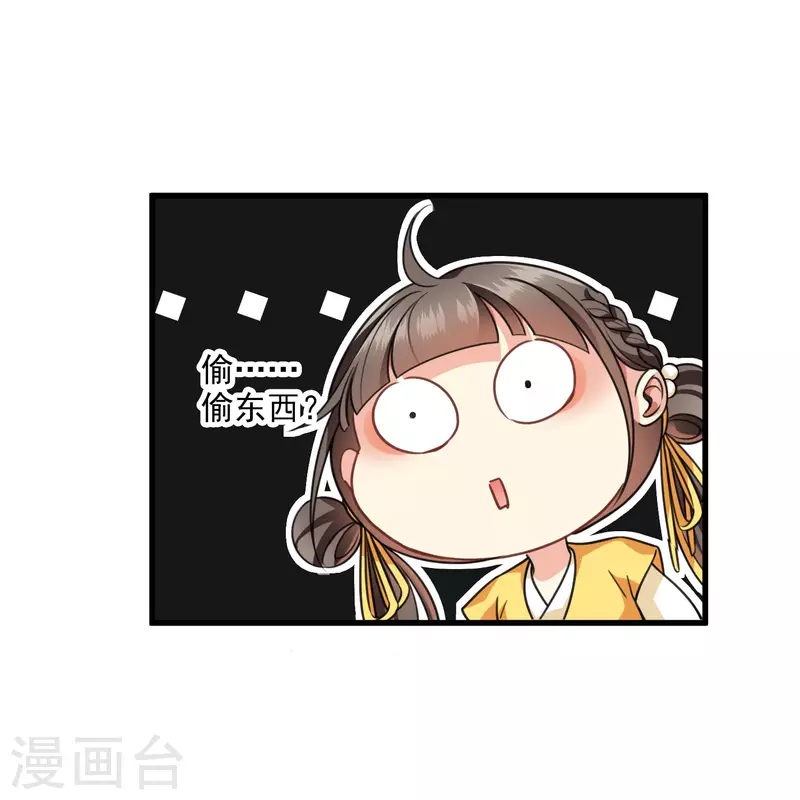 第20话 大哥，我错了23