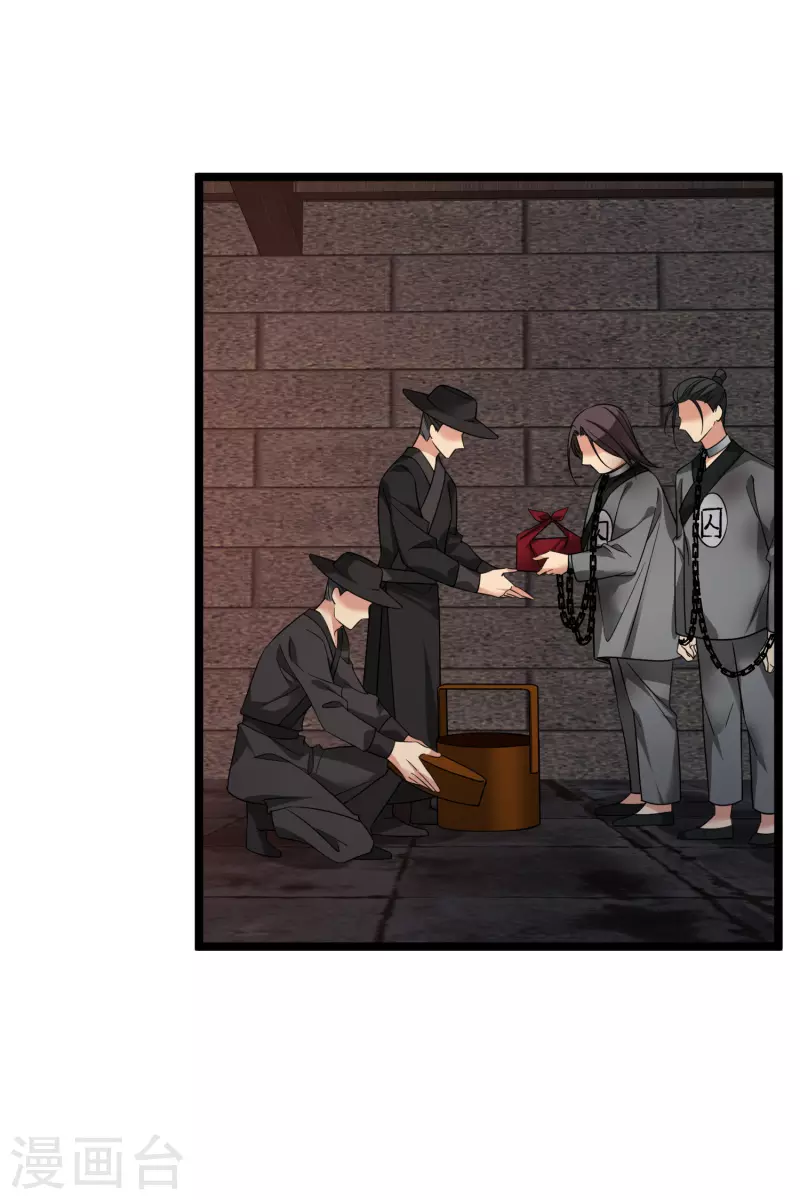 第71话 这一巴掌打你心狠手辣7