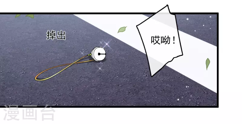 最终话 你好像又认错人了40