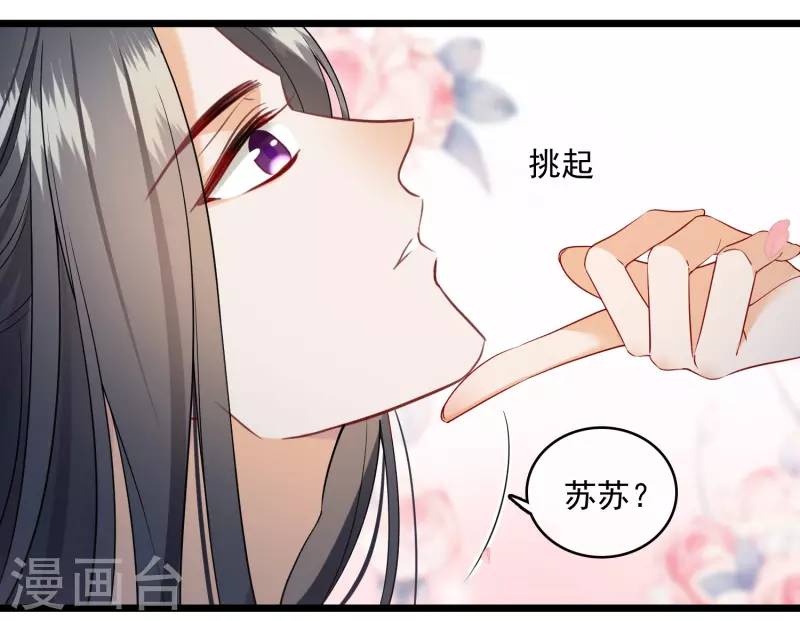第122话 回去30