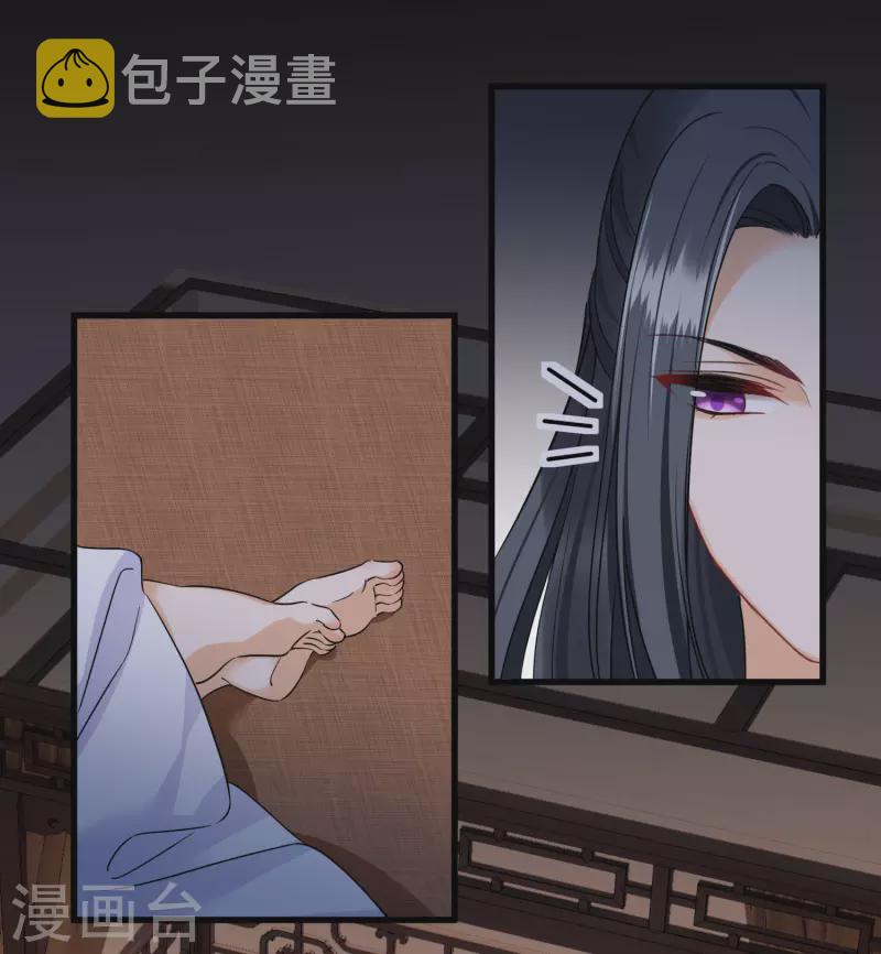 第25话 小拳拳暴揍你12