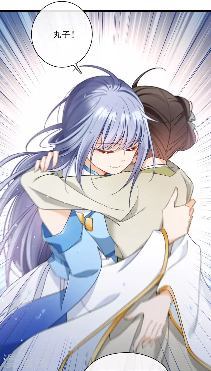 第104话苏苏的决定10