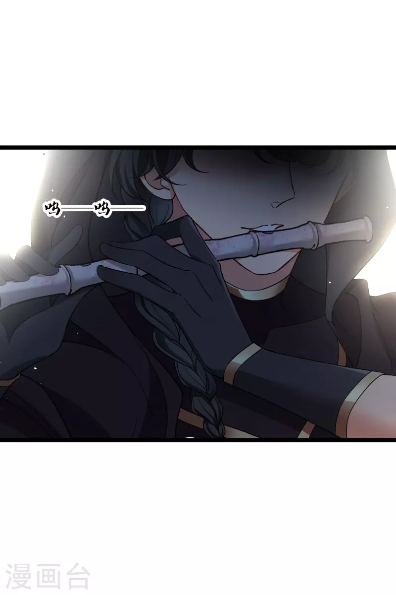第81话 修阳追出30