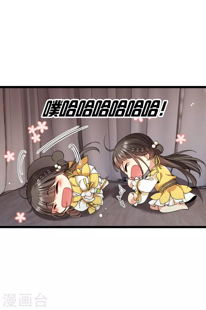第75话 你，你住手！20