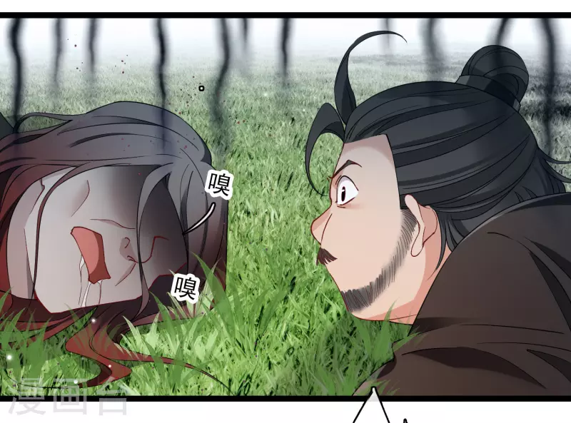 第109话 我赖上你了8
