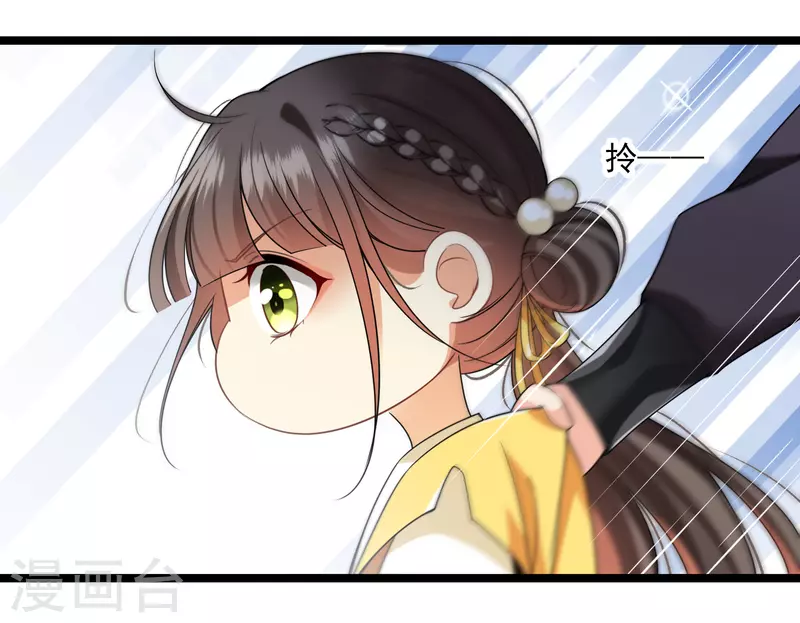 第108话 合力制服14