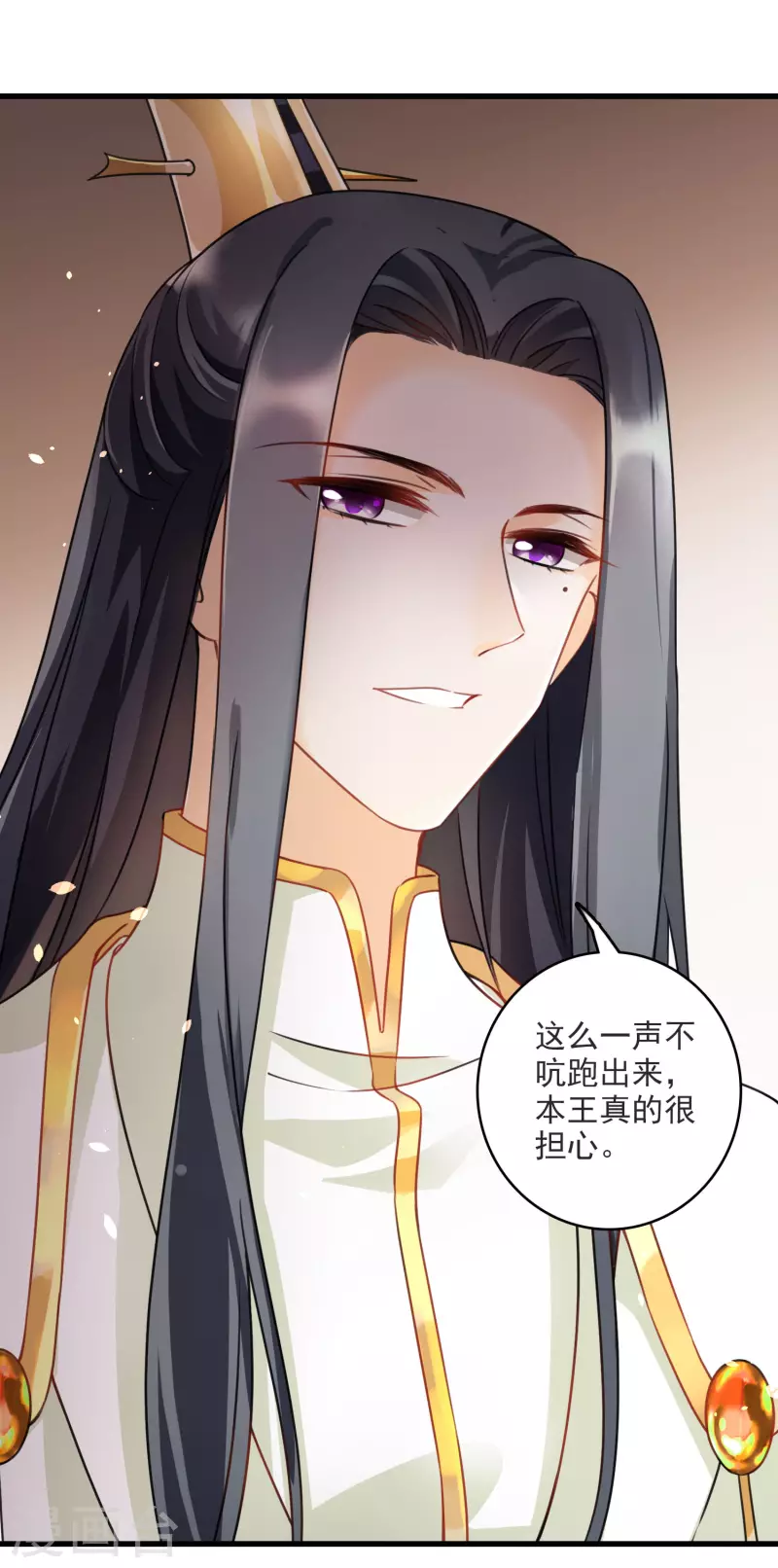 第8话 素素你凶本王3