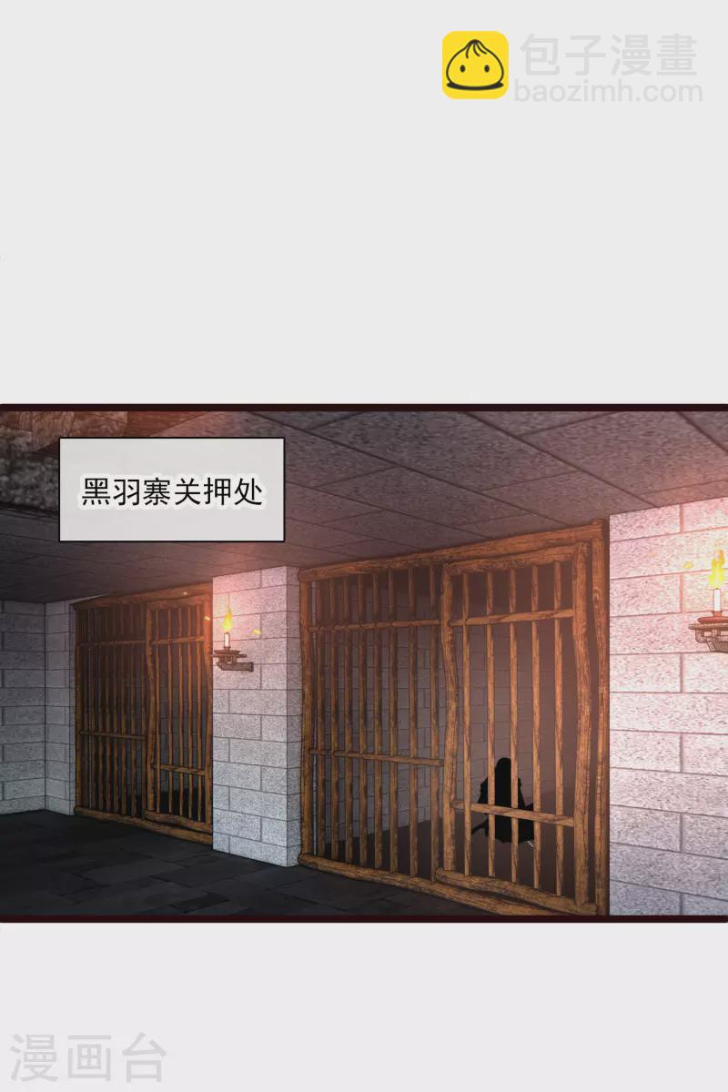 第74话 修阳，你拦不住我的6