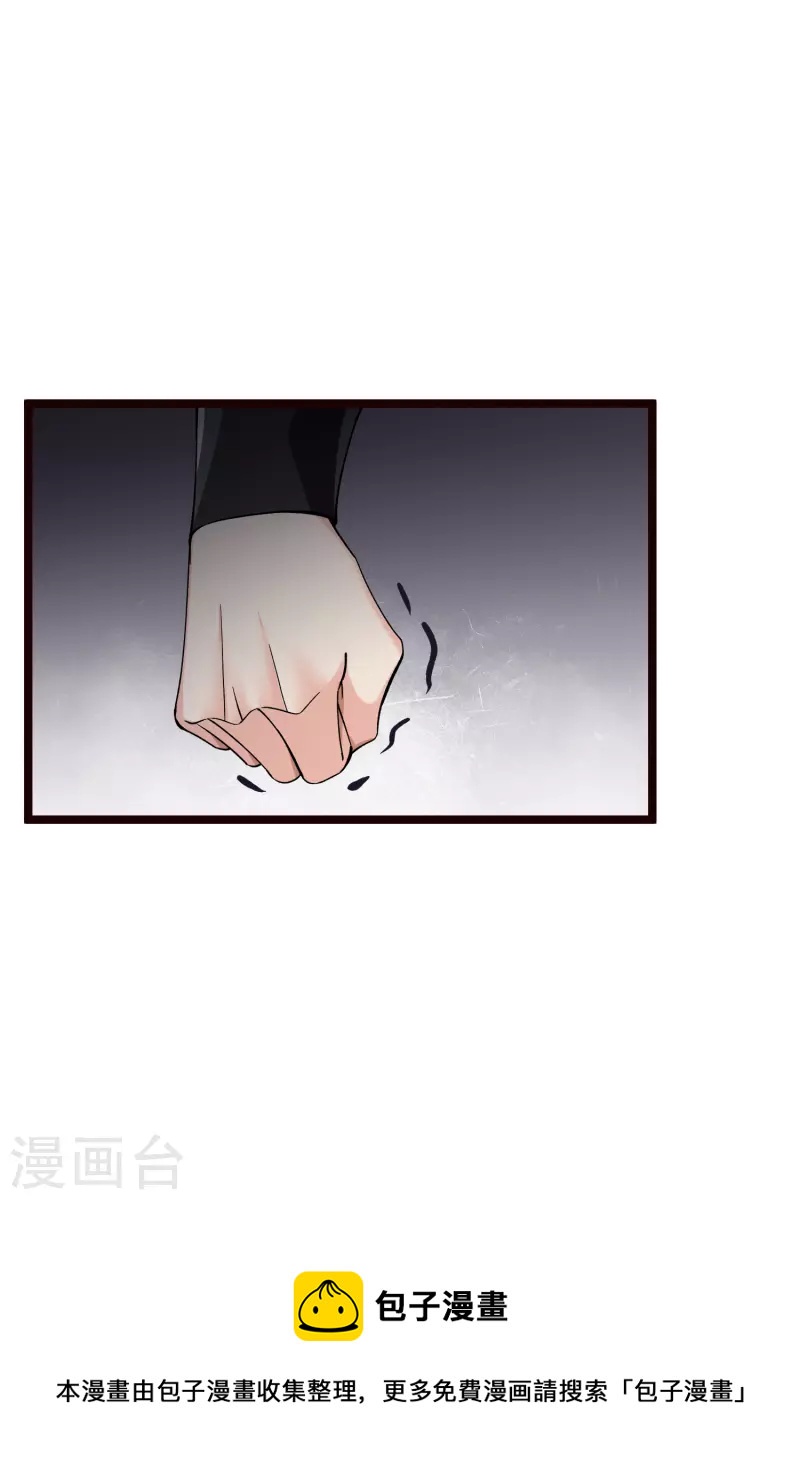 第74话 修阳，你拦不住我的16