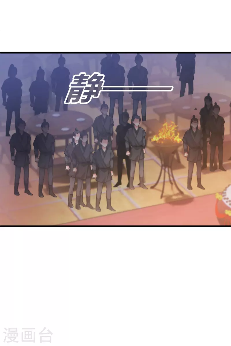 第53话 是、是他！？10
