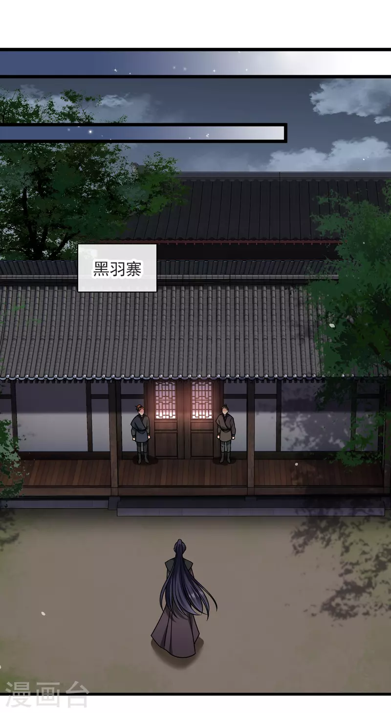 第61话 复仇27