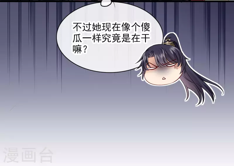 第54话 “兽性大发”7