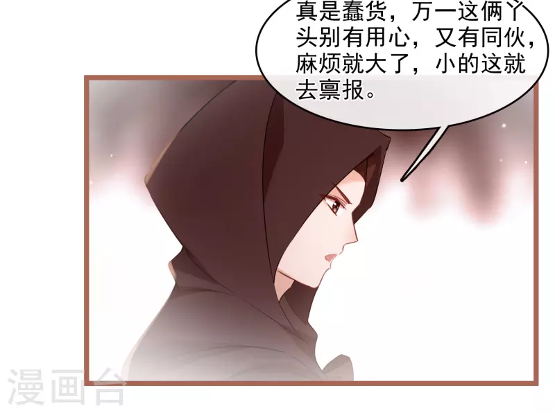 第120话 真正的出口9