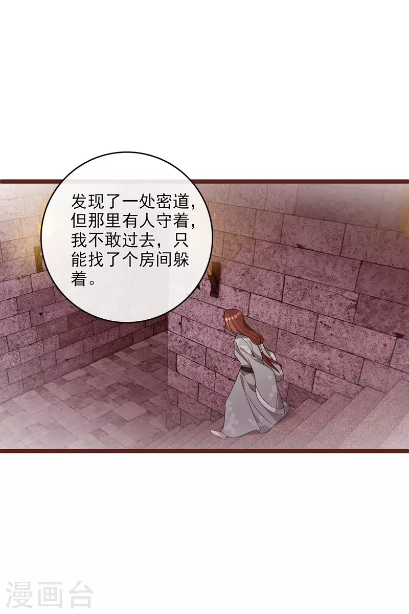 第116话 开胃酒4