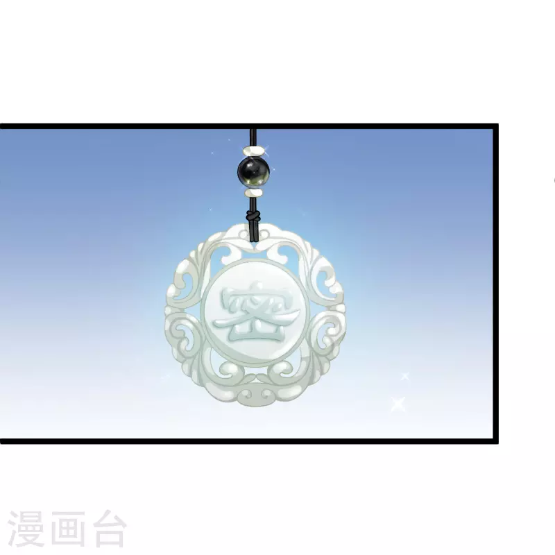 第86话 就这么想逃走……25