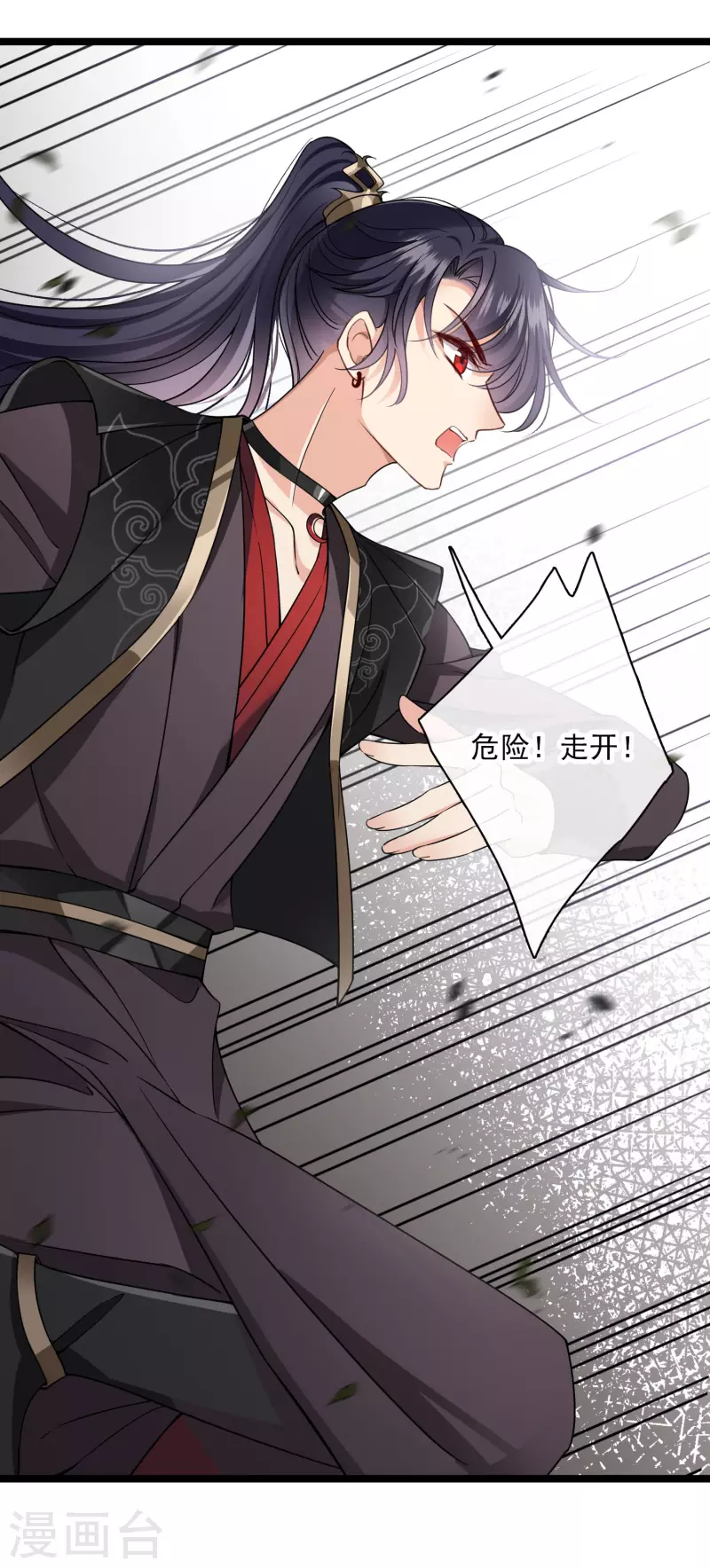 第94话 什么人！38