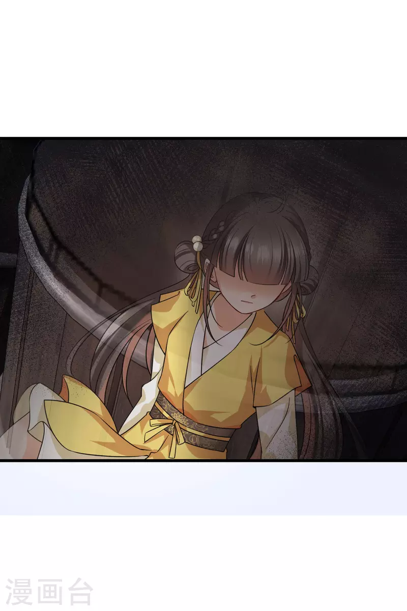 第45话 绑错了16
