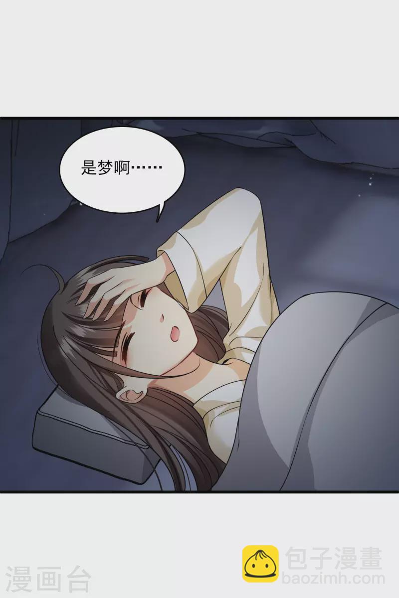 第37话 鬼呀！24