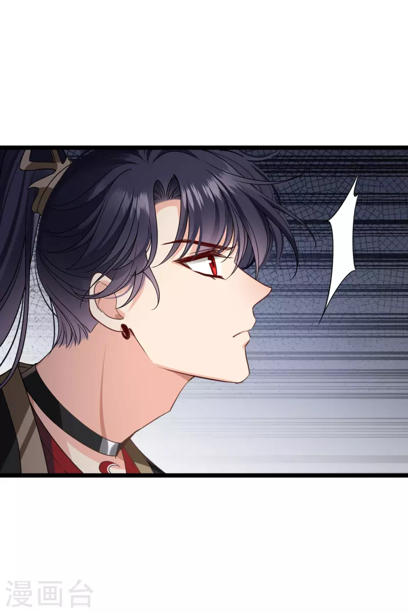 第94话 什么人！26