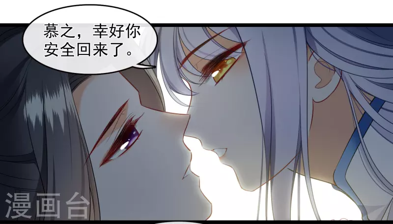 第122话 回去33