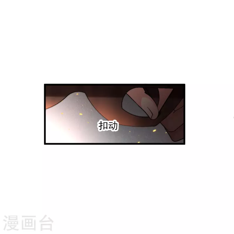 第34话 王妃呢27