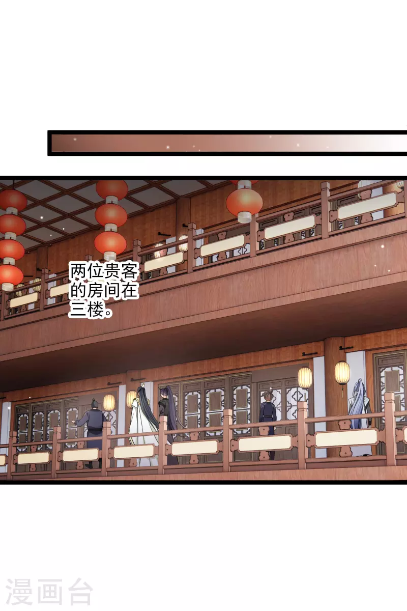 第113话 被怀疑20