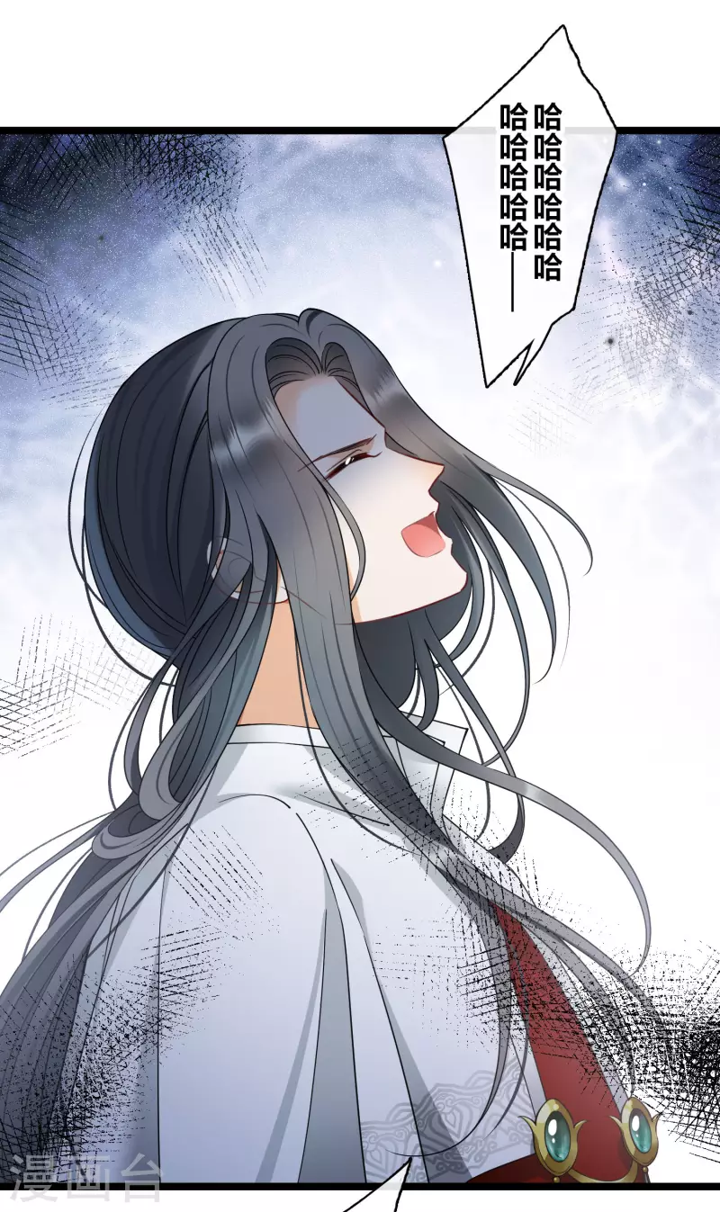 第106话对峙17