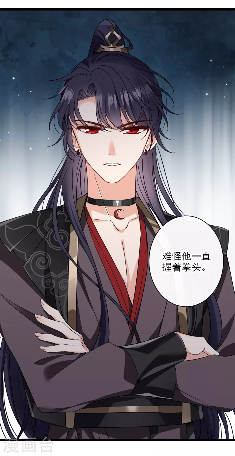 第95话吻——17
