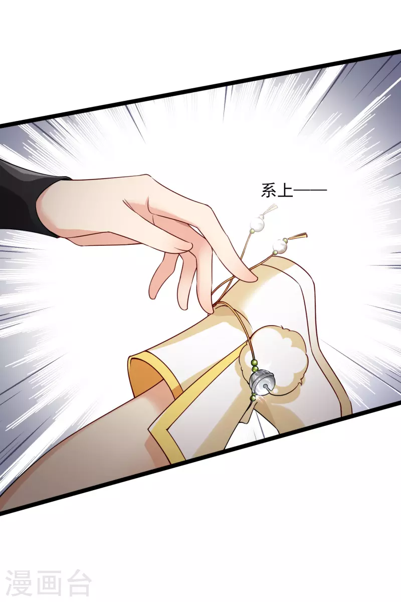 第67话 等等，你也去26