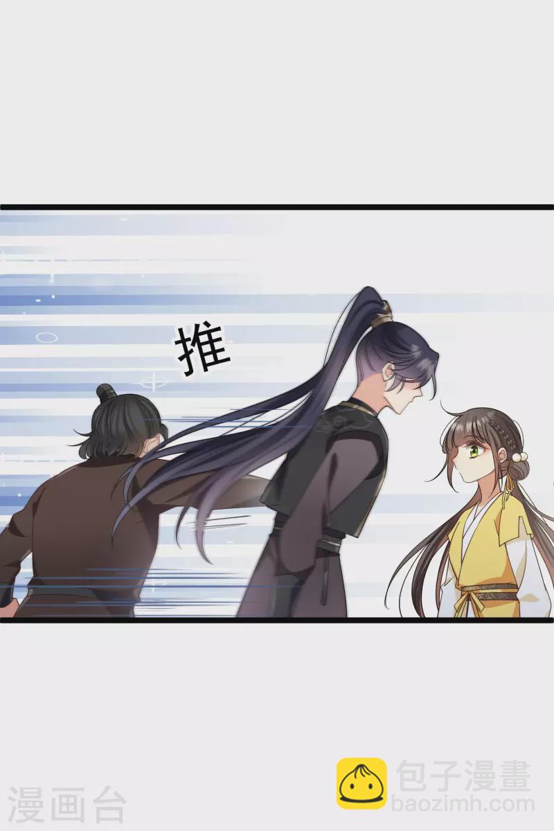 第98话不打自招26