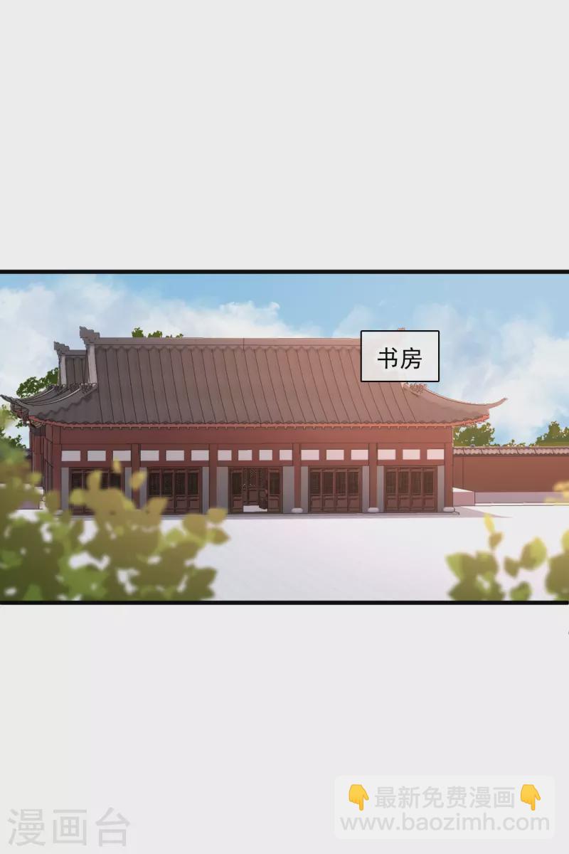 第49话 焦急的素素8
