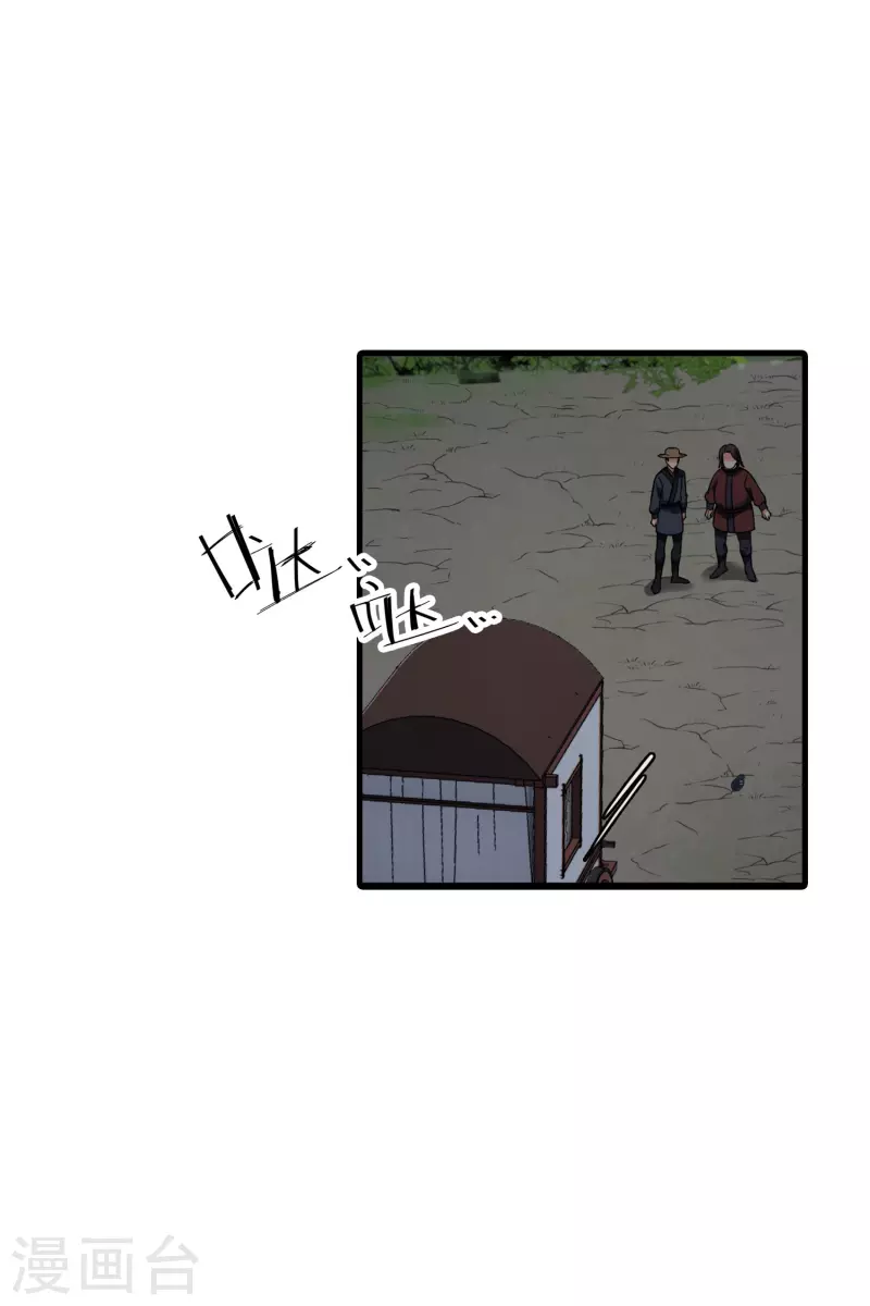 第61话 复仇21