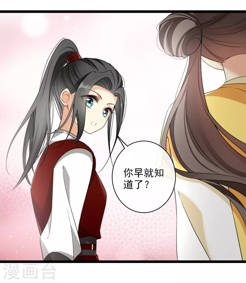 第111话 小林将军28