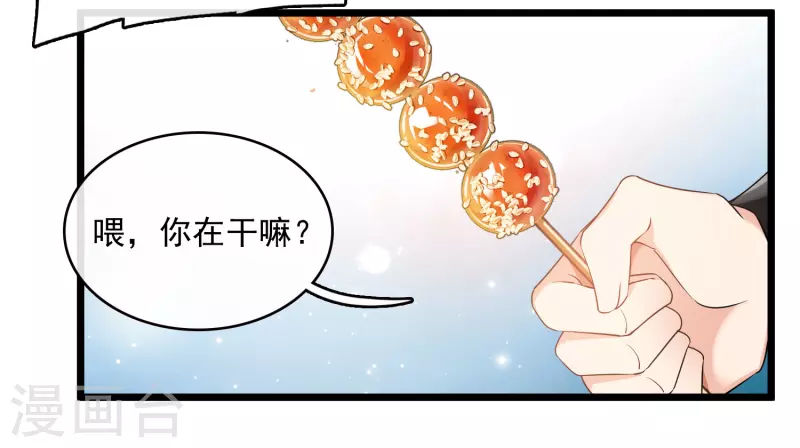 第122话 回去19